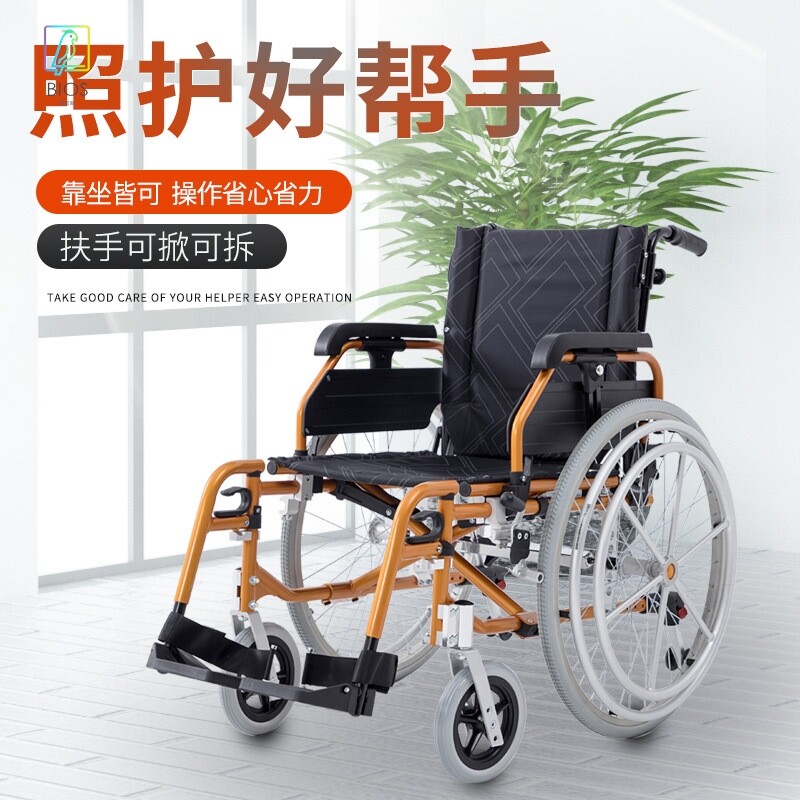 轮椅车折叠轻便简易超便携老年人专用多功能瘫痪代步铝合金手推车