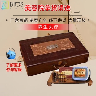 美容院套盒头疗汤包茶粉养发料包院线头发头皮润养产品