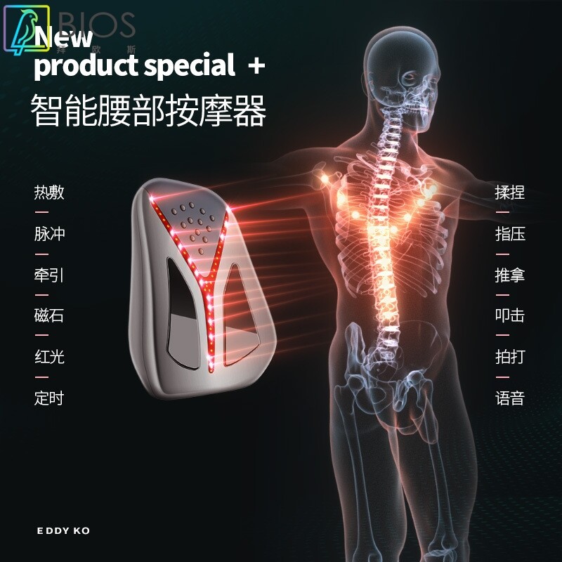 理疗腰部按摩仪器 热敷腰间牵引器 曲度矫正家用颈椎腰椎按摩仪