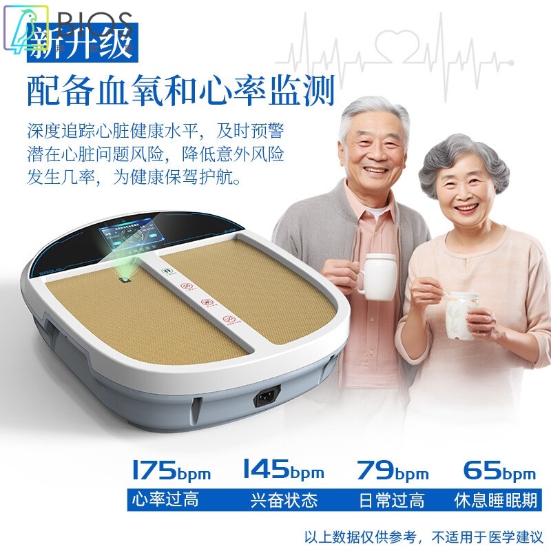 太赫兹生物兆能仪理疗仪疏通经络足疗仪通气血热疗仪家用养生仪