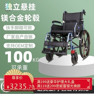 24寸轮椅轻便折叠老人专用手推车小型减震便携式残疾人手动代步车