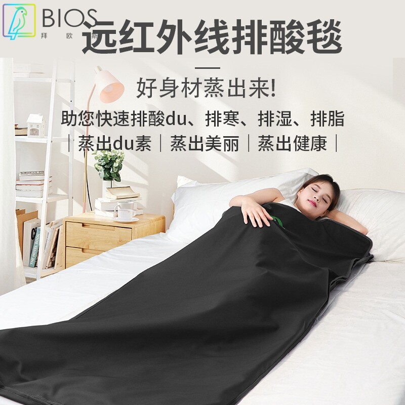 外贸桑拿毯远红外线热敷单拉链排酸毯家用排汗排酸排湿汗蒸毯定制