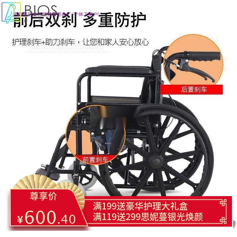 胖人加宽加大加重轮椅手动折叠孕妇残疾人老人胖子轮椅车大号湖荧