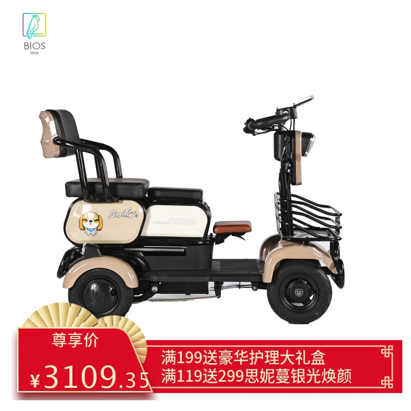 小型老年代步四轮车48V电瓶车成人家用接送孩子防摔残疾人助力车