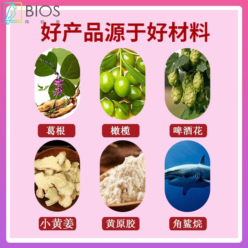 胸部套盒 精油丰韵胸部乳腺疏通美容院按摩护理美胸身体套盒