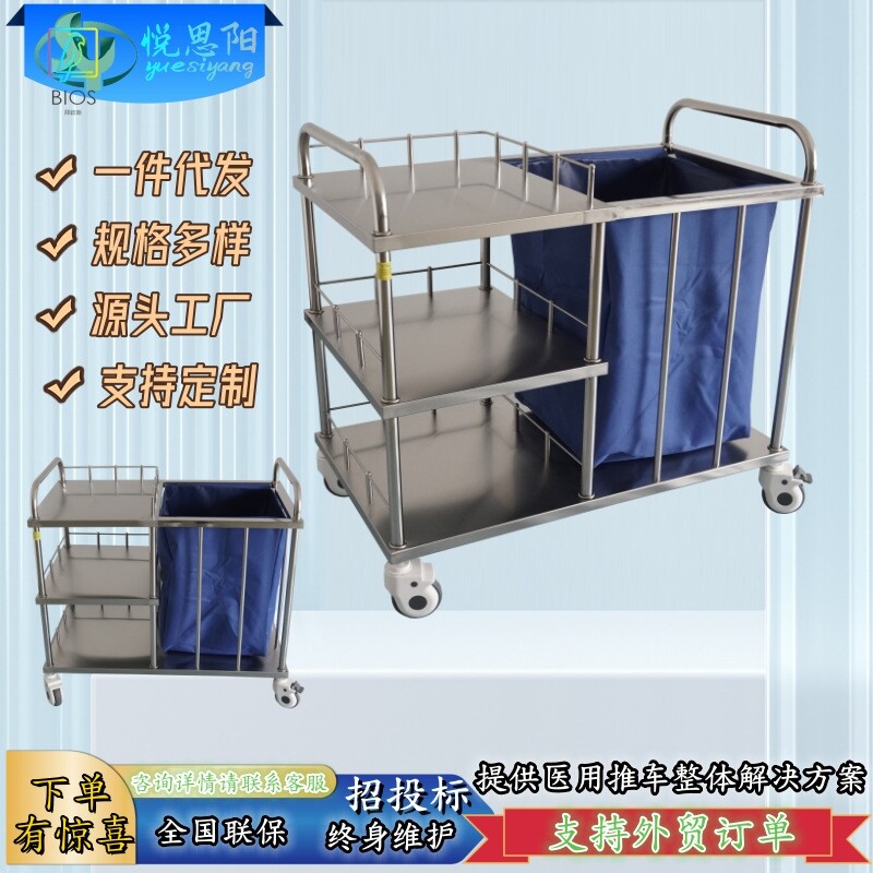 不锈钢多层污物劳动车护理工具车出口医用酒店污衣收纳车晨间搬运