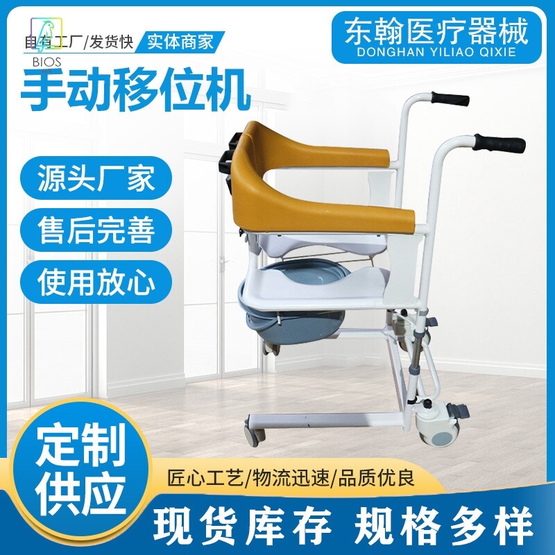 多功能移位机家用瘫痪老人移位折叠轮椅 残疾人老年洗澡移动推车