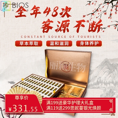 院线锁客96件身体护理套盒泥灸艾叶发热软膜草本药油肩颈养生产品
