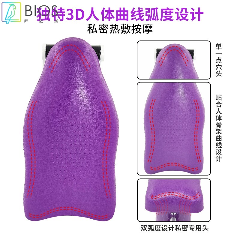 伊姿魔奇荷尔蒙按摩器带加热揉肚子振动美容院按摩多功能全身理疗