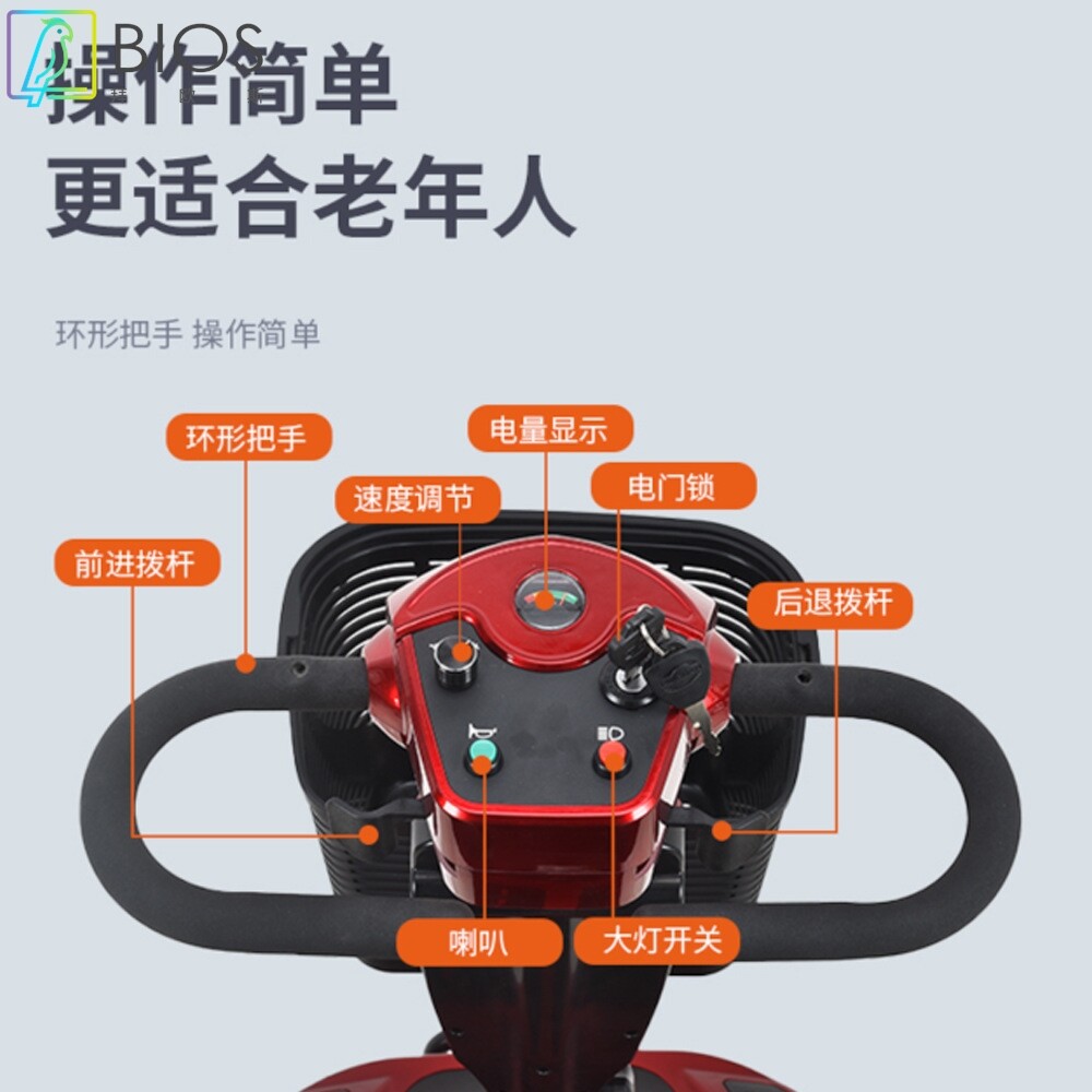 老年代步车四轮 电动车成人 老人代步车 残疾人四轮助力车 锂电池