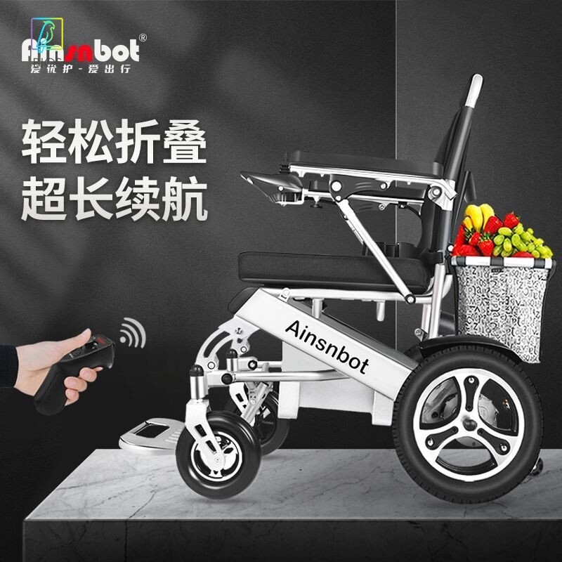 电动轮椅轻便铝合金锂电轮椅老人出门买菜溜达轻便小巧方便可储物