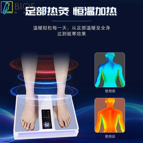太赫兹兆能仪p90磁浮能量仪足疗olylife细胞热疗疏通经络养生家用