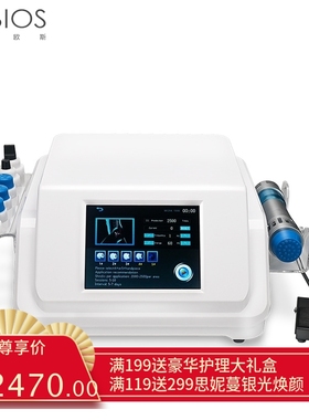 跨境美容仪ED体外冲击波理疗仪电磁肌肉Shockwave疼痛按摩筋膜枪