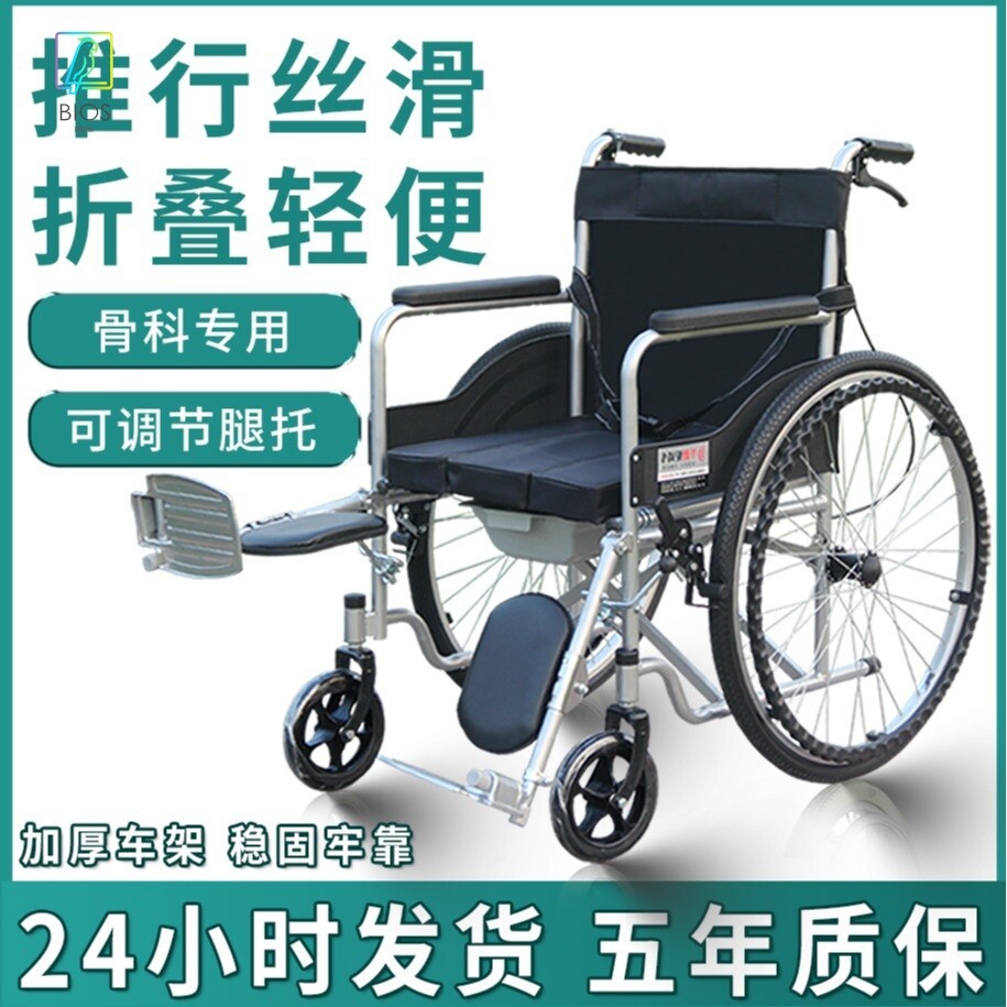 牛津布可抬腿托老人手推车折叠轻便带坐便残疾人老人瘫痪医用轮椅