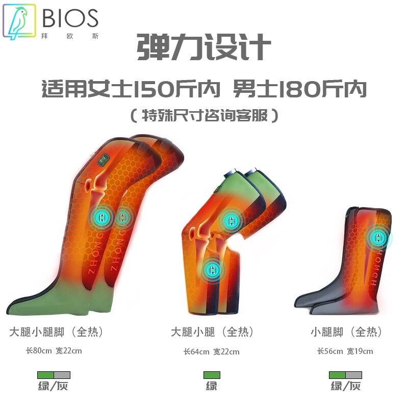 低压电热护膝腿部按摩器电动美腿仪远红外老寒腿腿部加热护腿神器
