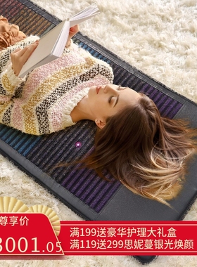 七色紫水晶床垫远红外负离子超长波PEMF水晶加热光子床垫跨境外贸