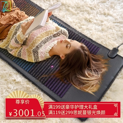 七色紫水晶床垫远红外负离子超长波PEMF水晶加热光子床垫跨境外贸