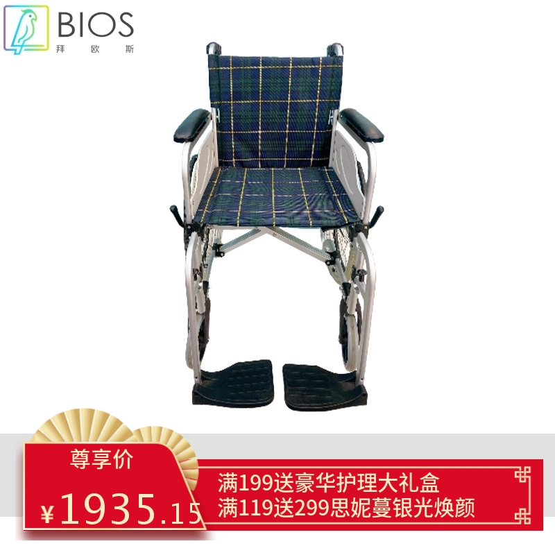 残疾人代步手推车便携家用医院可折叠老年人铝合金手动轮椅