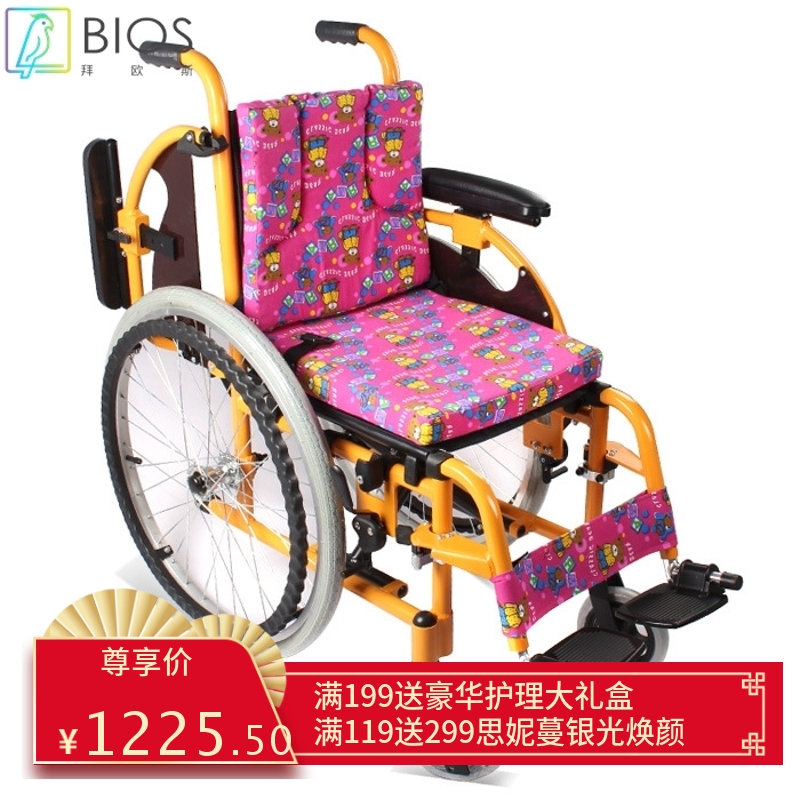晶伴侣 安全舒适儿童手推轮椅 铝合金折叠轻便高端脑瘫儿童轮椅车