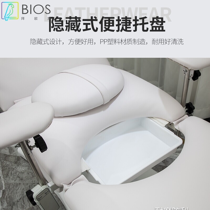 映派 妇科检查床手术床多功能诊察床升降月子冲洗床美容院护理床