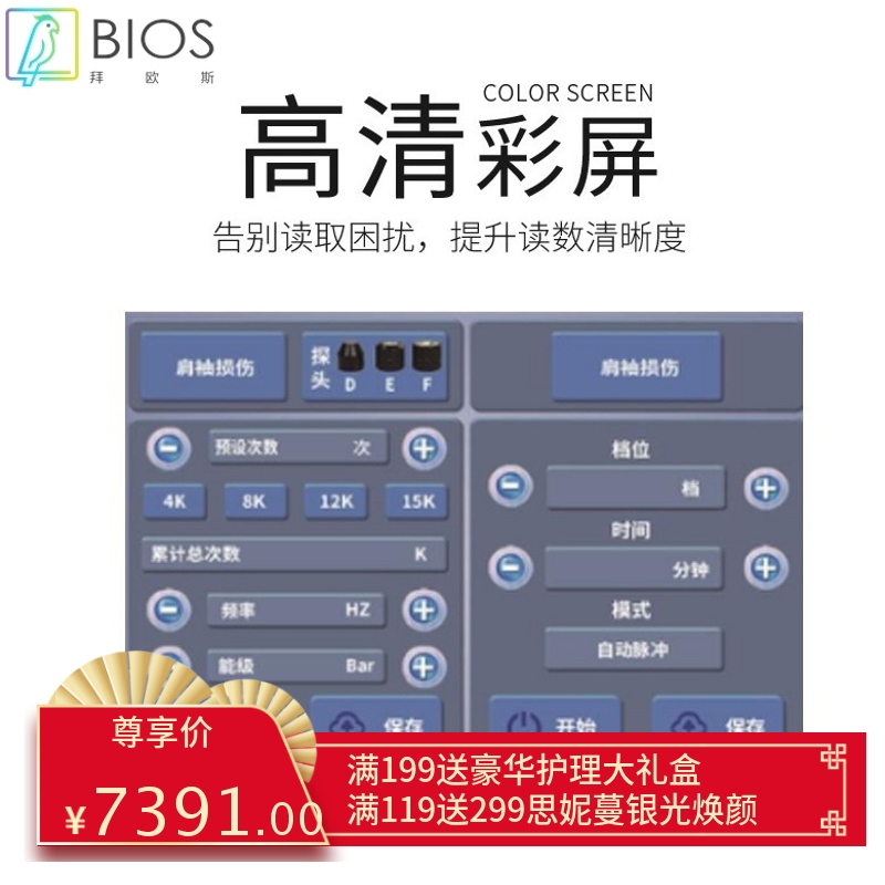 气动冲击波点阵弹道式疼痛理疗仪体外ED肌肉关节康复按摩仪器