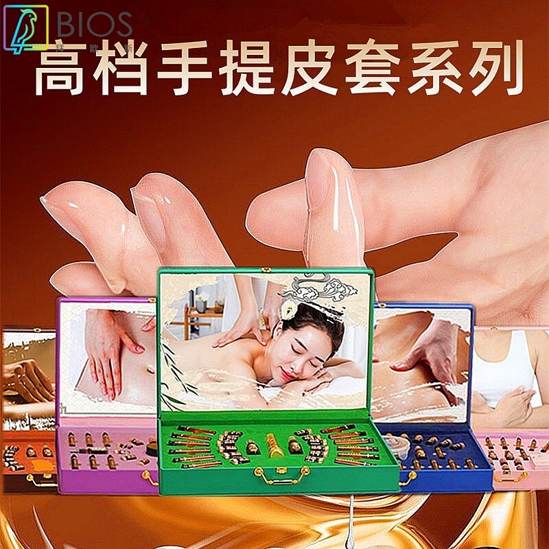 美容院专用身体套盒按摩发热蜂疗套盒肩颈卵巢胸部全身拓客皮套盒