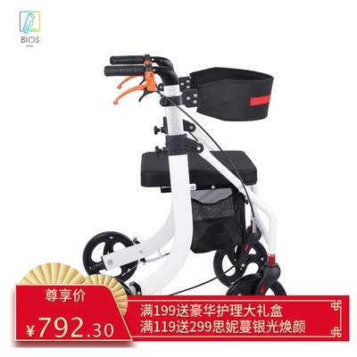 多功能四轮轮椅助行器辅助行走器便携式可折叠超轻老人行走专用
