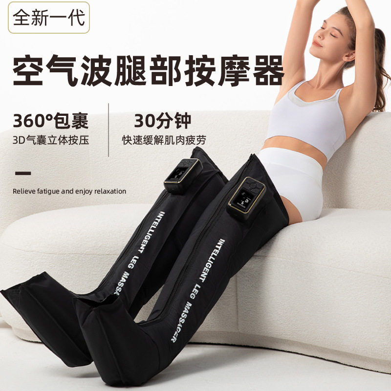 saibeauty空气波腿部按摩器360包裹3D气囊揉捏小腿足疗机缓解疲劳