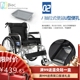 轮椅老人代步车手动自助轻便折叠轮椅便携残疾人手动代步车助力车