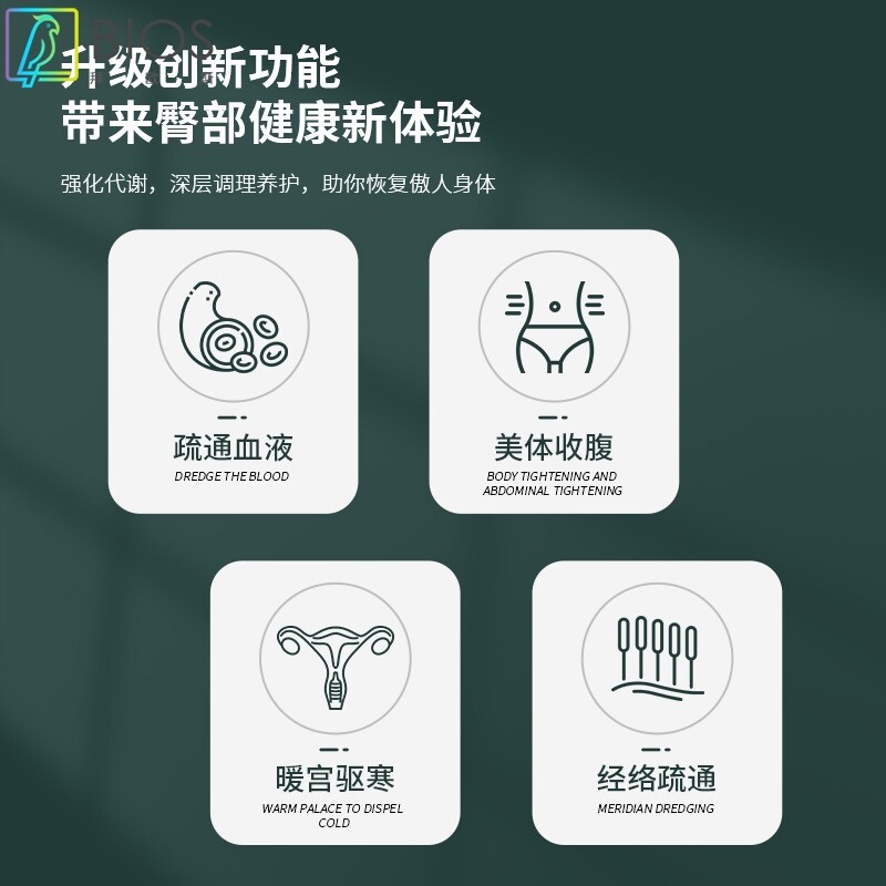 能量护臀仪微波能量太赫兹坐灸仪理疗按摩热敷臀部温灸仪工厂直销