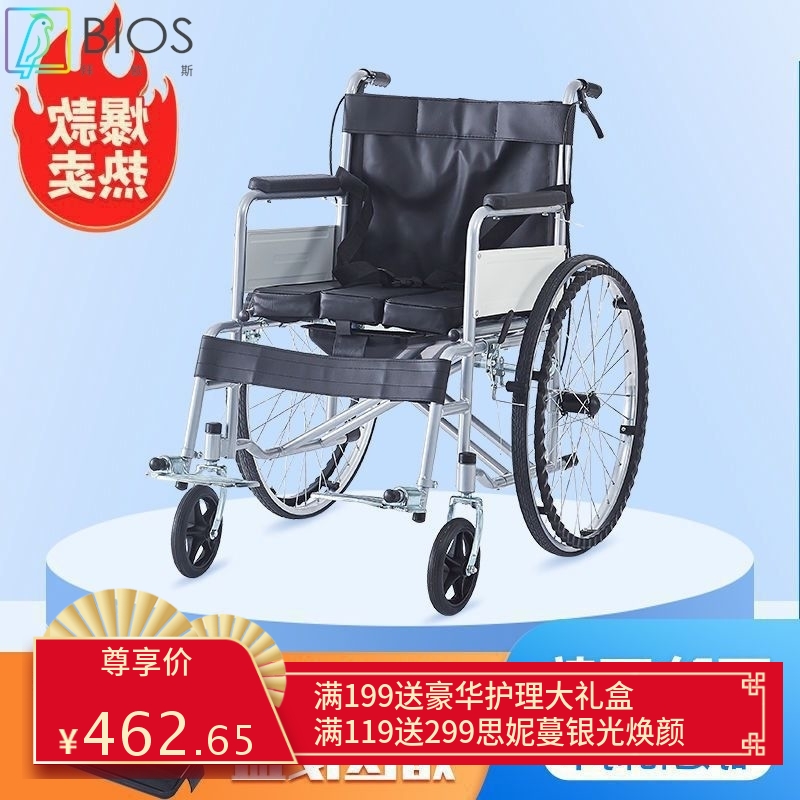 轮椅折叠轻便老人手推可手动带坐残疾年手推代步车独立站