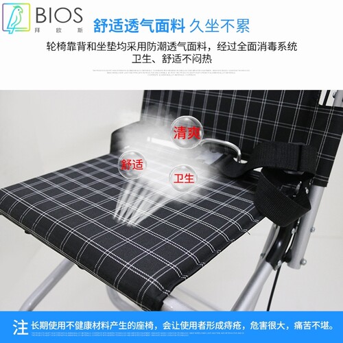 轮椅可折叠轻便简易旅行铝合金轮椅小型老人残疾人代步车可上飞机