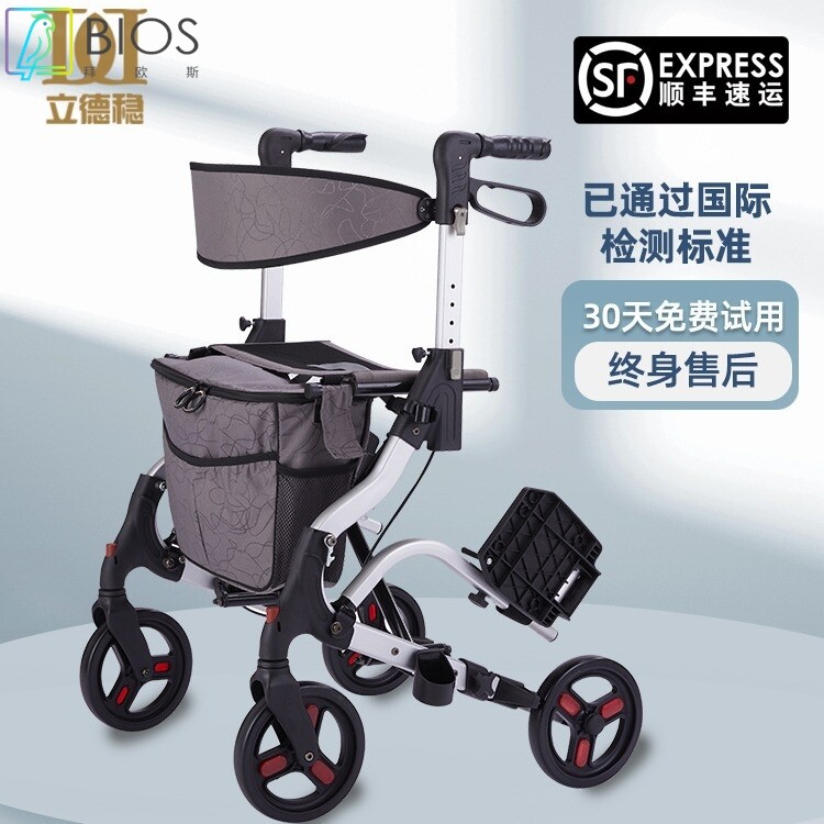 老人助行器多功能四轮手推车可折叠买菜代步老年人辅助行走代步车
