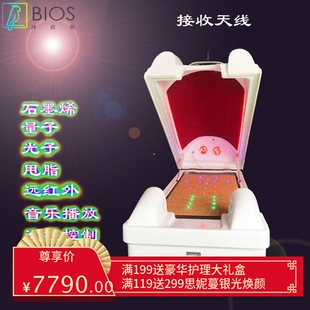 旋磁舱石墨烯太空舱人体能量熵减仪太赫兹量子能量仓共振抖动按摩