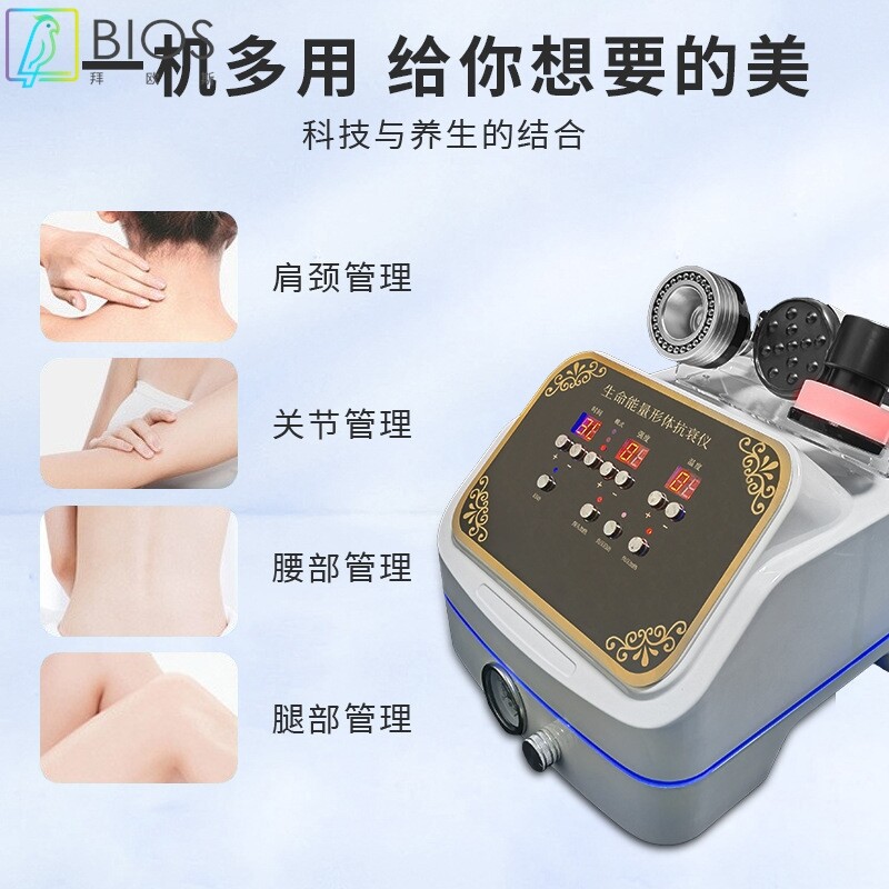 跨境生命能量仪台式电动刮痧仪多功能拔罐按摩塑形全身理疗仪美容