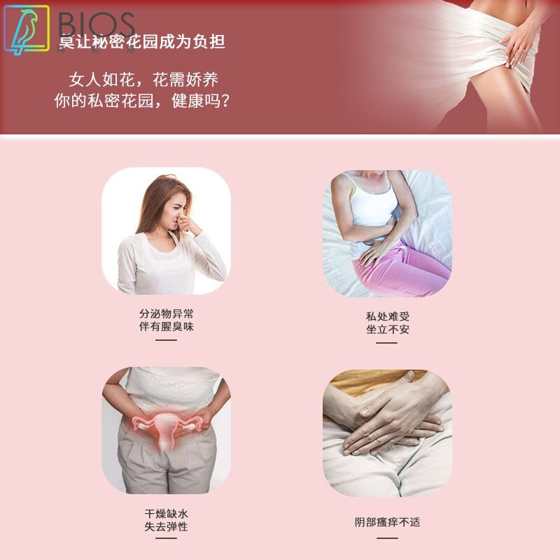私密家用射频私密仪美容仪产后护理收缩紧致私处多档调节厂家直销
