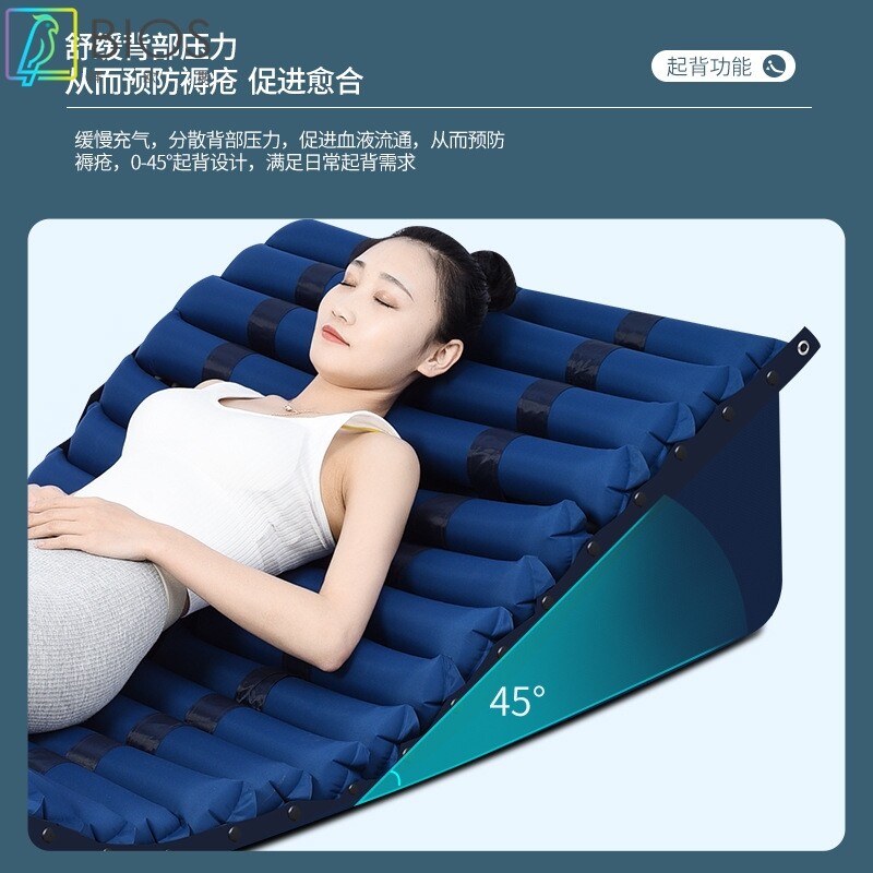 翻身带便孔防褥疮气垫床 条形波动充气床垫 卧床老人瘫痪护理床垫