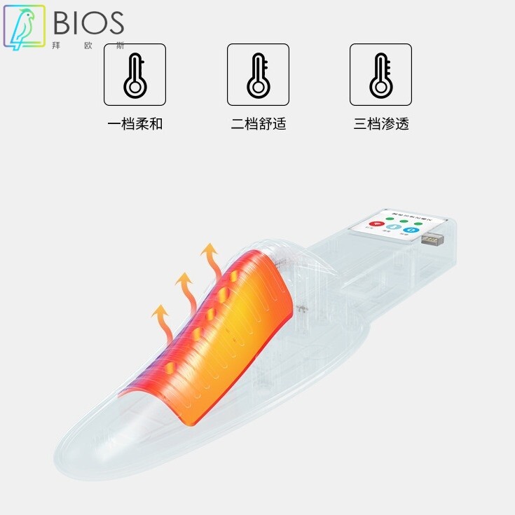 助康男性前列腺按摩仪红光热敷家用前列腺理疗仪久坐全自动便携式