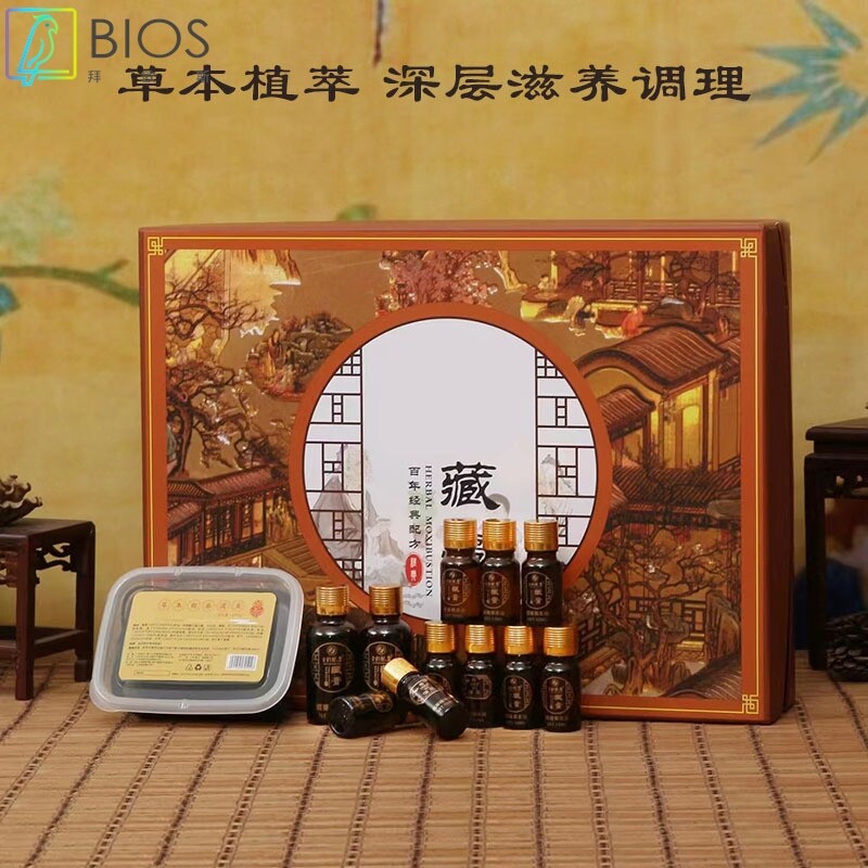 泥灸身体按摩精油套盒刮痧通络美容院发热按摩油藏膏养生套盒