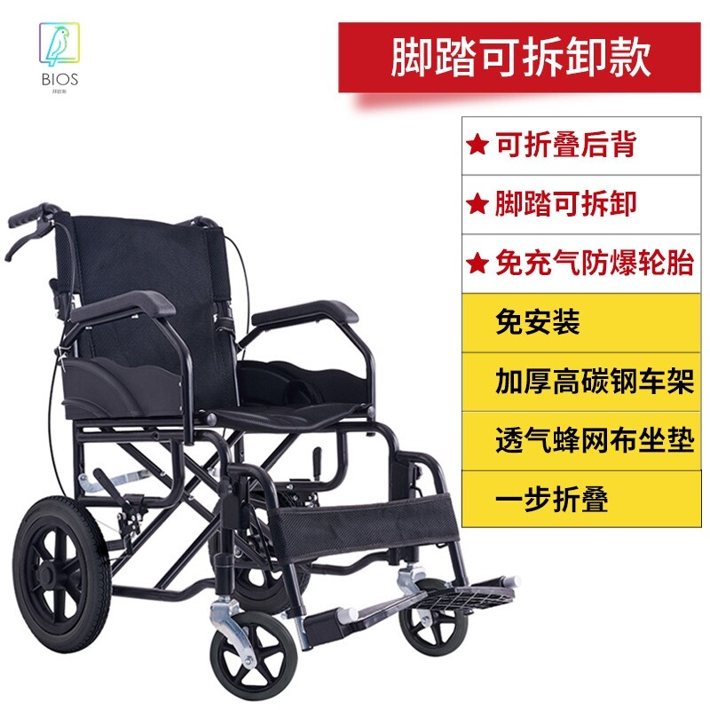 康威驰老人轮椅旅行折叠儿童轻便便携小巧老年残疾人代步手推车