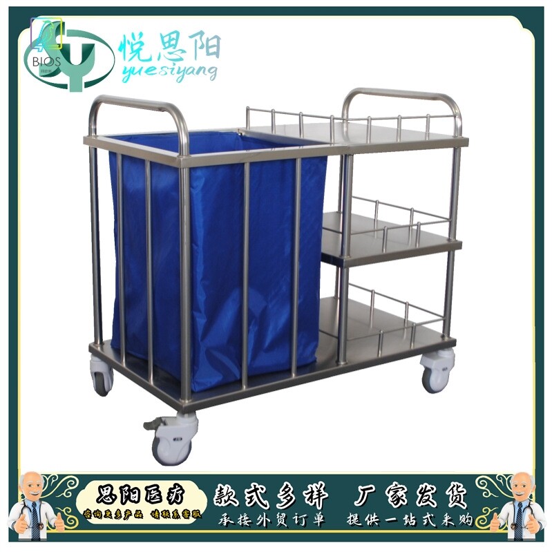 不锈钢污物车 三层加厚护理运输垃圾医院酒店静音不锈钢污物车