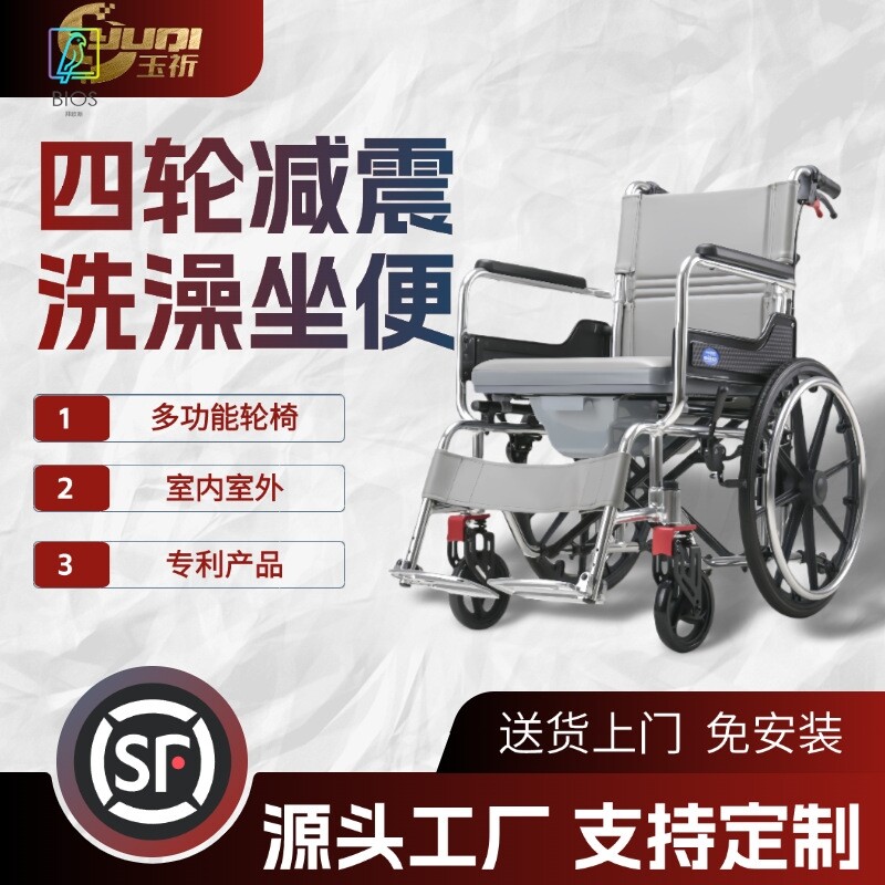 护理轮椅带坐便器老人专用手推车残疾人代步折叠轻便多功能可洗澡