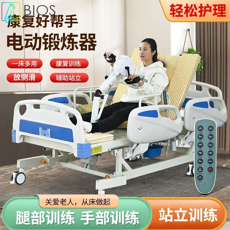 家用电动站立床多功能护理床瘫痪病人翻身床老人康复训练直立床