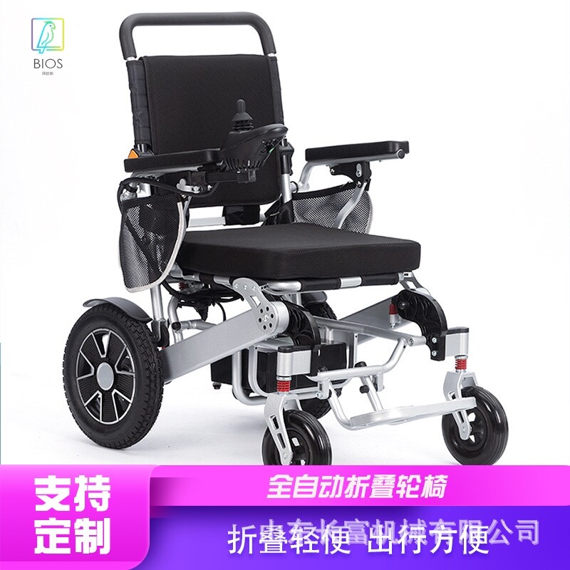 新款电动轮椅 轻便智能全自动折叠残疾人老人专用代步车 方便携带