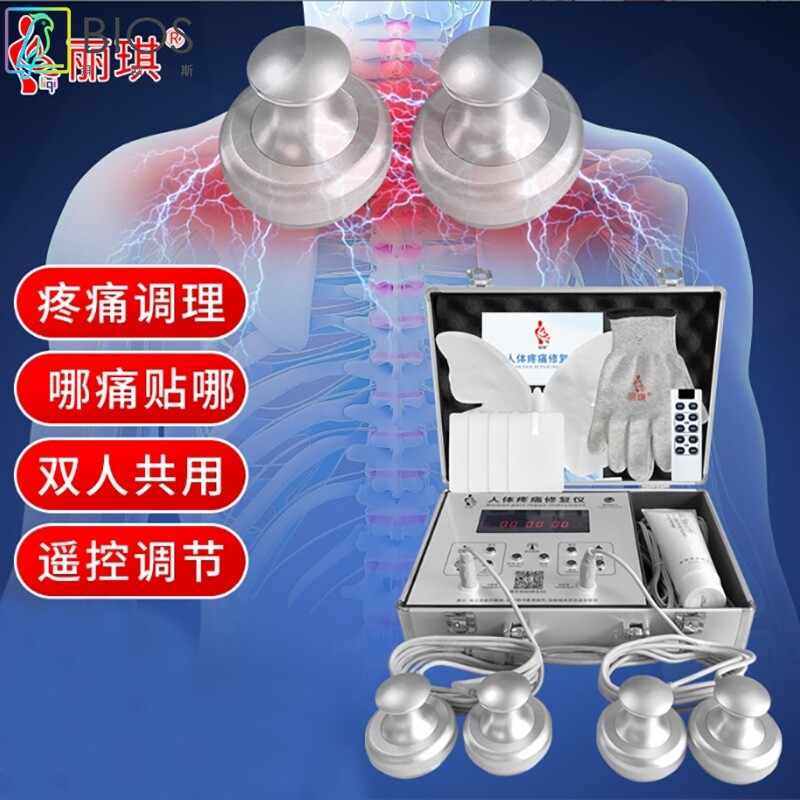 丽琪遥控经络灸导仪dds生物电理疗电疗仪器经络疏通养生按摩仪器