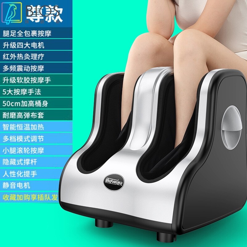 舒元足疗机足底按摩器脚底按摩腿部按摩足疗仪理疗穴位按摩足部热
