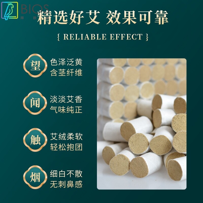 美容院线艾灸套盒身体按摩艾草精油经络刮痧熏蒸理疗发热养生套盒