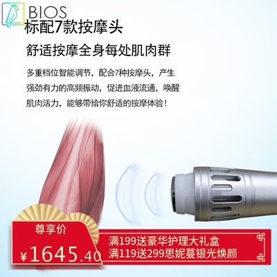 电磁点阵冲击波理疗机外贸版仪器疼痛劳损康复仪冲击筋膜按摩体外