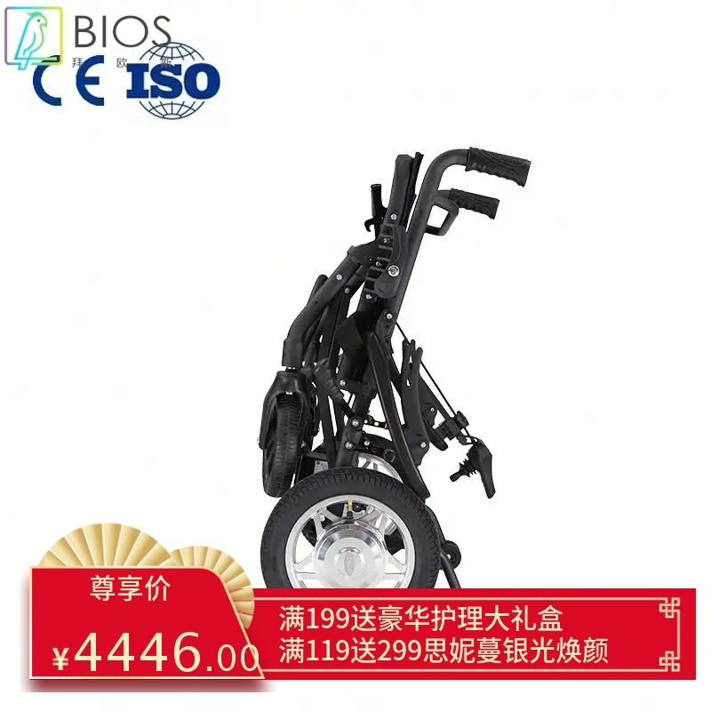 电动轮椅智能全自动可折叠瘫痪老人残疾人专用多功能电动代步车
