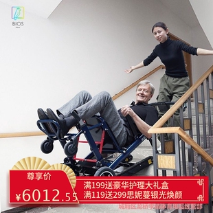 德国欧航电动爬楼轮椅车智能上下楼梯全自动履带残疾老年人爬楼机